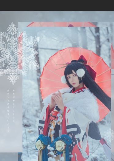阴阳师 决战!平安京 雪女 cosplay