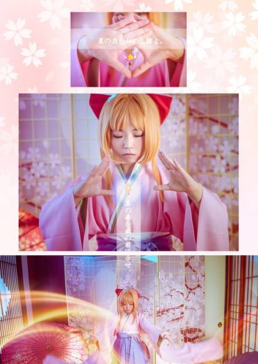 木之本樱 赏樱 生日贺片 cosplay