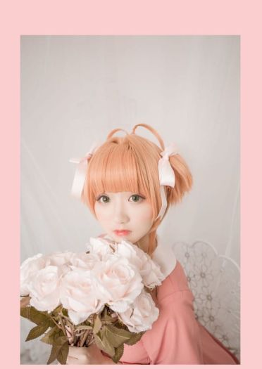 魔卡少女樱 和小樱一起做个粉红色的梦吧 cosplay