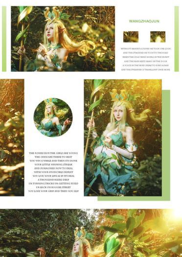 王者荣耀Cosplay——王昭君-精灵公主