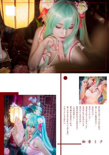 初音未来MIKUcos百乐门歌女