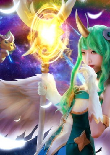 cos正片 英雄联盟 魔法少女 星之守护者 索拉卡cos