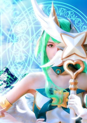cos正片 英雄联盟 魔法少女 星之守护者 索拉卡cos