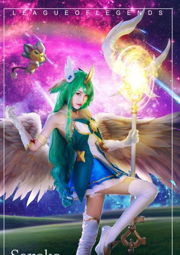 cos正片 英雄联盟 魔法少女 星之守护者 索拉卡cos