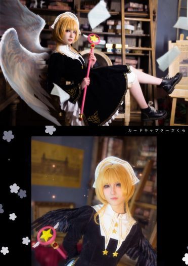 魔卡少女樱 黑天使