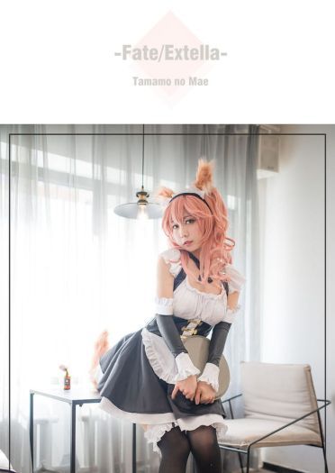 Fate/EXTELLA 玉藻前 cosplay