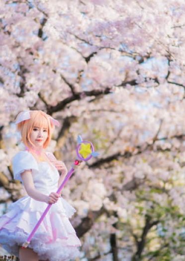 魔卡少女樱 木之本樱 cosplay图片(1)