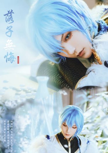 若世有神明，亦会让他半子