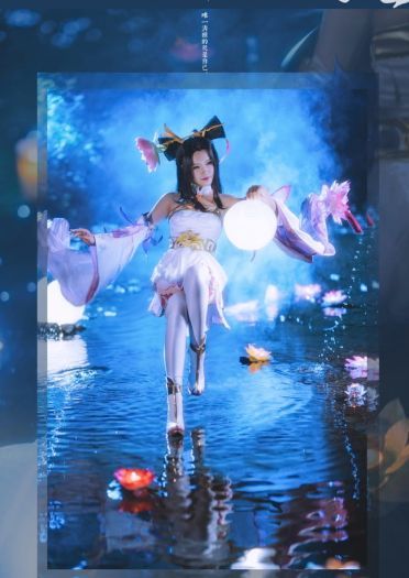 请欣赏妾身的舞姿吧～