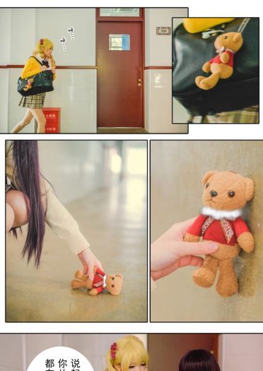 是姐妹，亦是恋人。