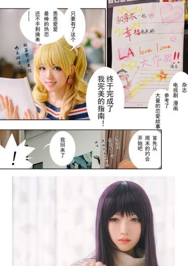 是姐妹，亦是恋人。