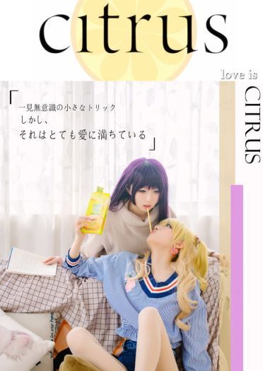 是姐妹，亦是恋人。