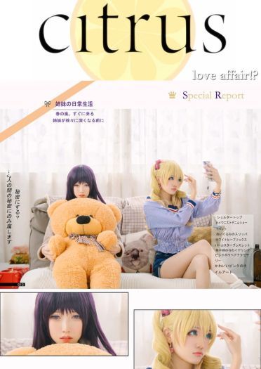 是姐妹，亦是恋人。