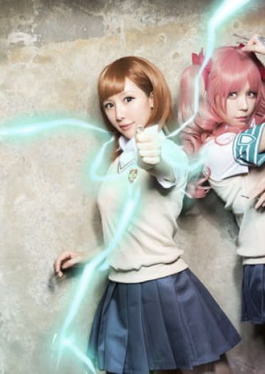 某科学的超电磁炮 御坂美琴&白井黑子 cosplay图片(1)