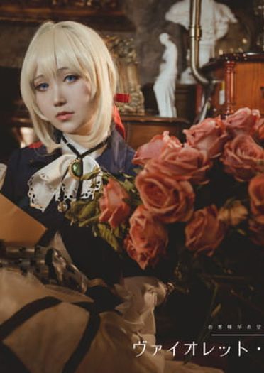 —— 紫 罗 兰 永 恒 花 园 ——