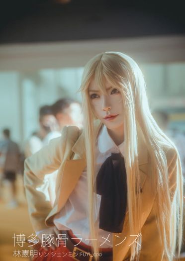 博多豚骨拉面团 林宪明 cosplay图片