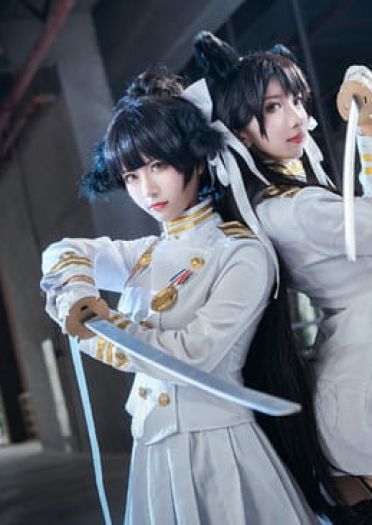 碧蓝航线 高雄&爱宕 cosplay图片