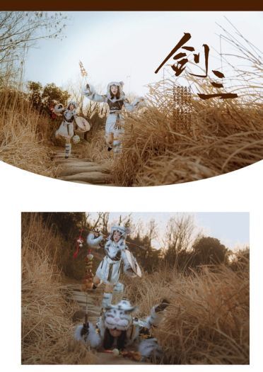 剑网3 万方风从