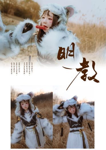 剑网3 万方风从