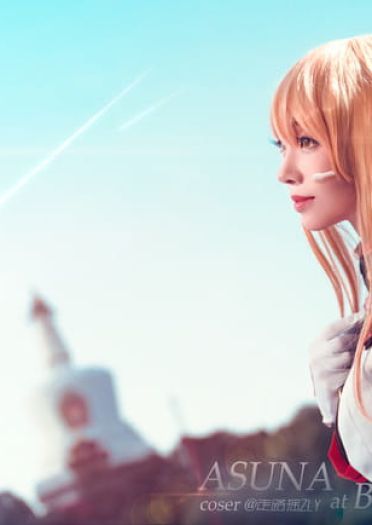 刀剑神域 亚丝娜 cosplay图片