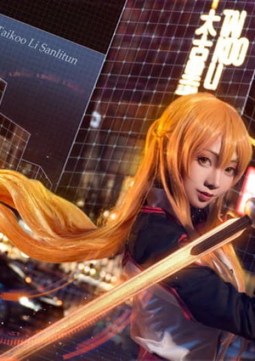 刀剑神域 亚丝娜 cosplay图片