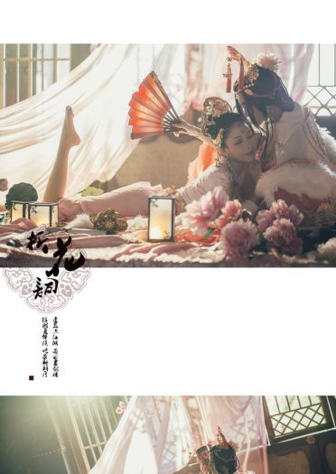 剑网3 双秀 云恬、云淡(1)