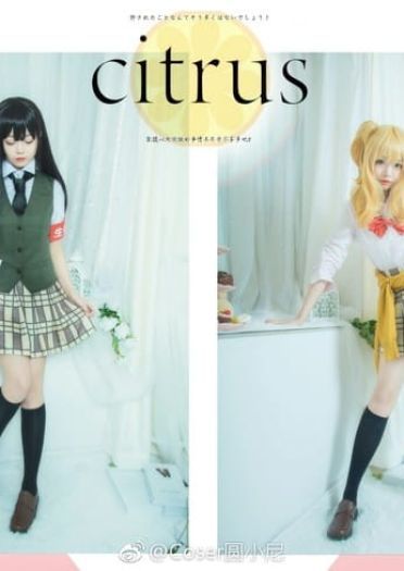 citrus柑橘味香气 蓝原柚子&蓝原芽衣cosplay图片