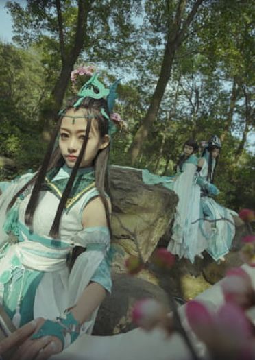 剑侠情缘网络版叁长歌琴娘入门套