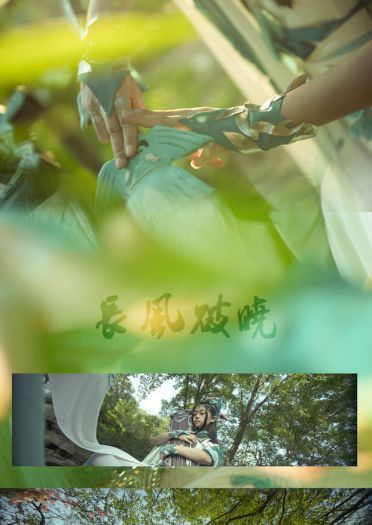 剑侠情缘网络版叁长歌琴娘入门套