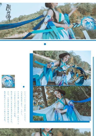 阴阳师手游 八百比丘尼