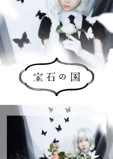 宝石之国 黑白钻石 cosplay图片(1)