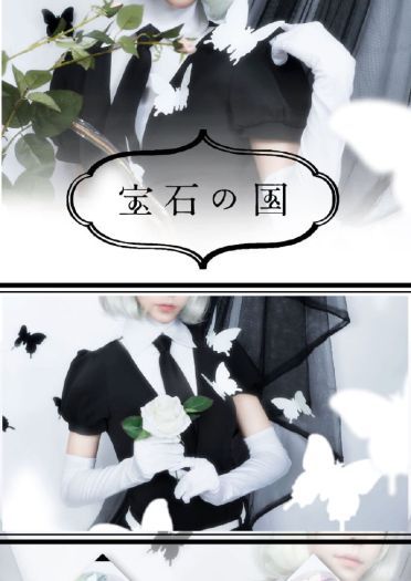 宝石之国 黑白钻石 cosplay图片(1)