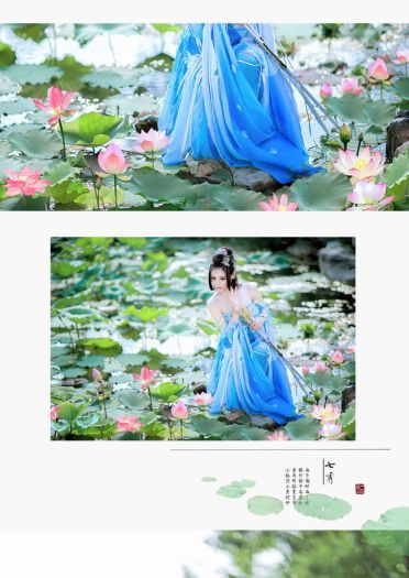 剑侠情缘网络版叁 七秀 御姐 cosplay