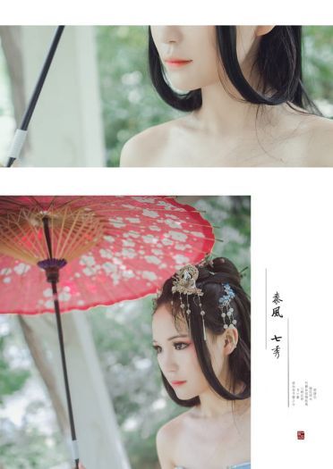 剑侠情缘网络版叁 七秀 御姐 cosplay