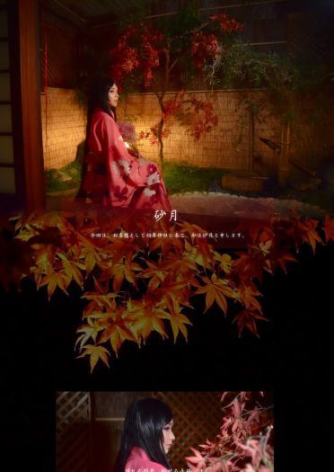 【cos正片】虚之少女