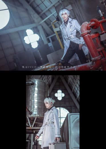 就算是消失也没有关系 请给我守护的力量 金木研 cosplay