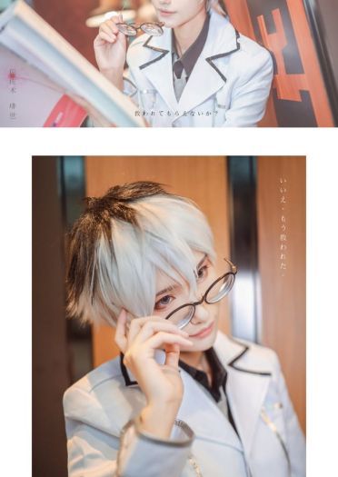 就算是消失也没有关系 请给我守护的力量 金木研 cosplay