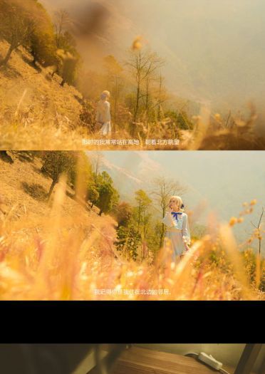 【cos正片】黑塔利亚