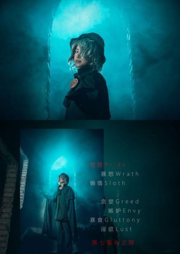 Fate/GrandOrder 伯爵咕哒