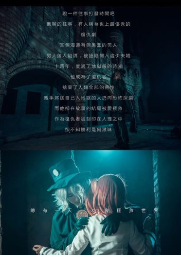 Fate/GrandOrder 伯爵咕哒