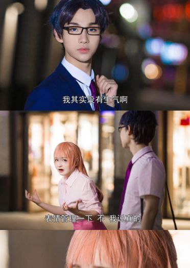 【cos正片】宅男腐女谈恋爱真难