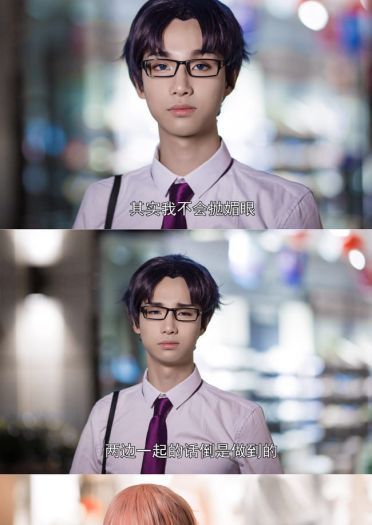 【cos正片】宅男腐女谈恋爱真难