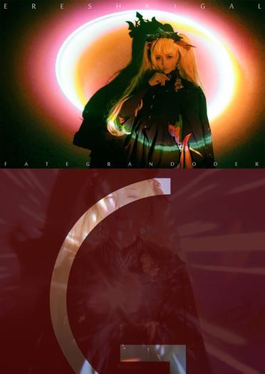 冥界的红色天使 艾蕾什基伽尔