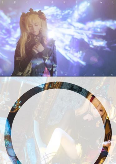 冥界的红色天使 艾蕾什基伽尔