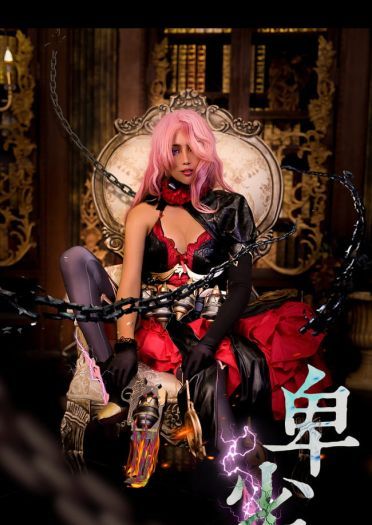 【cos正片】死亡爱丽丝