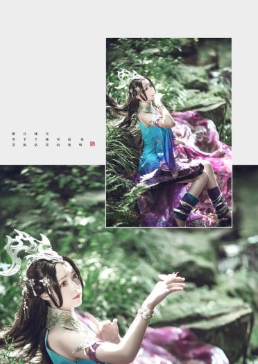 剑网三 五毒秦风套萝莉