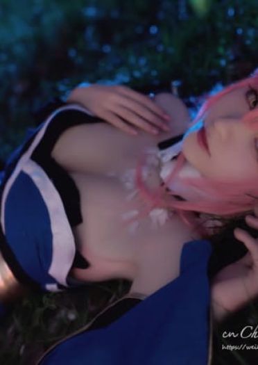 【cos正片】白天和晚上的小玉