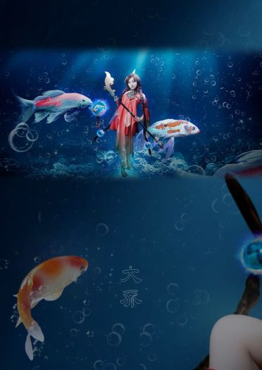 【cos正片】大乔·沧海之曜