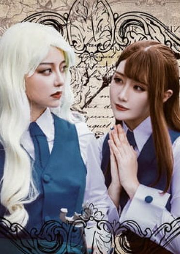 【cos正片】小魔女学园