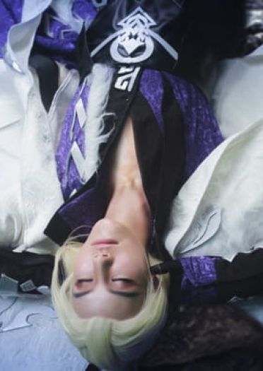 【cos正片】蛊·惑